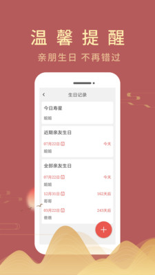 ��������ͨapp�����ٷ�����