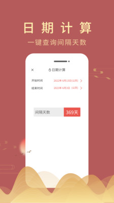 ��������ͨapp�����ٷ�����