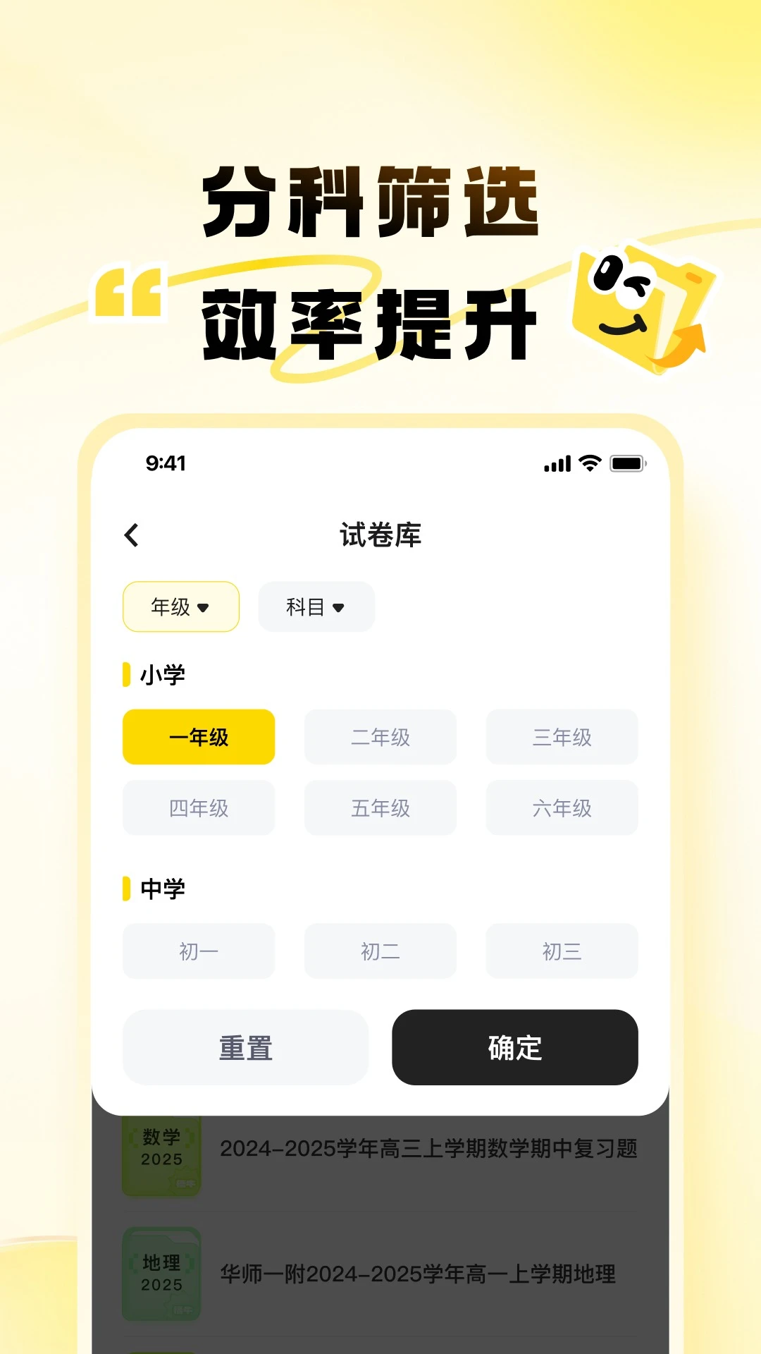 超尘2.0.8 纯净体验