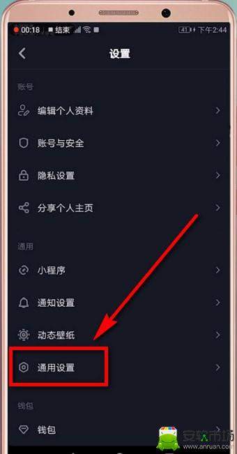 抖音18.70版本最新下载 苹果App Store更新页面操作示意图