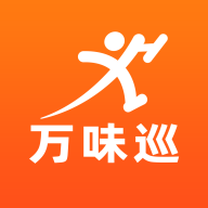 万味巡5.0.64 商户经营助手