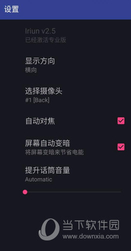 iRun Online中文版安卓版下载 版本选择与安卓系统要求配图