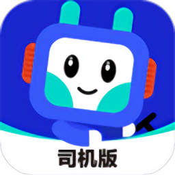 鸿运宝司机2.7.4 司机接单助手