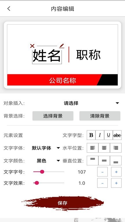 �������������� ��׿�� �豸���������ͼ