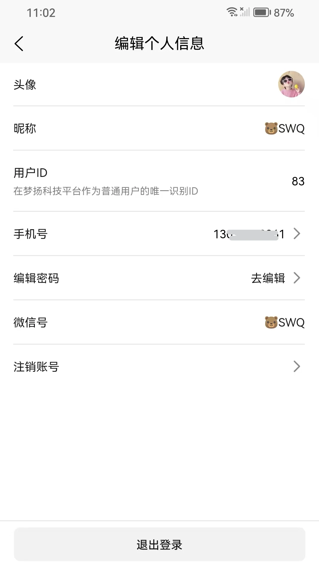��ҽ��1.1.09 ������������