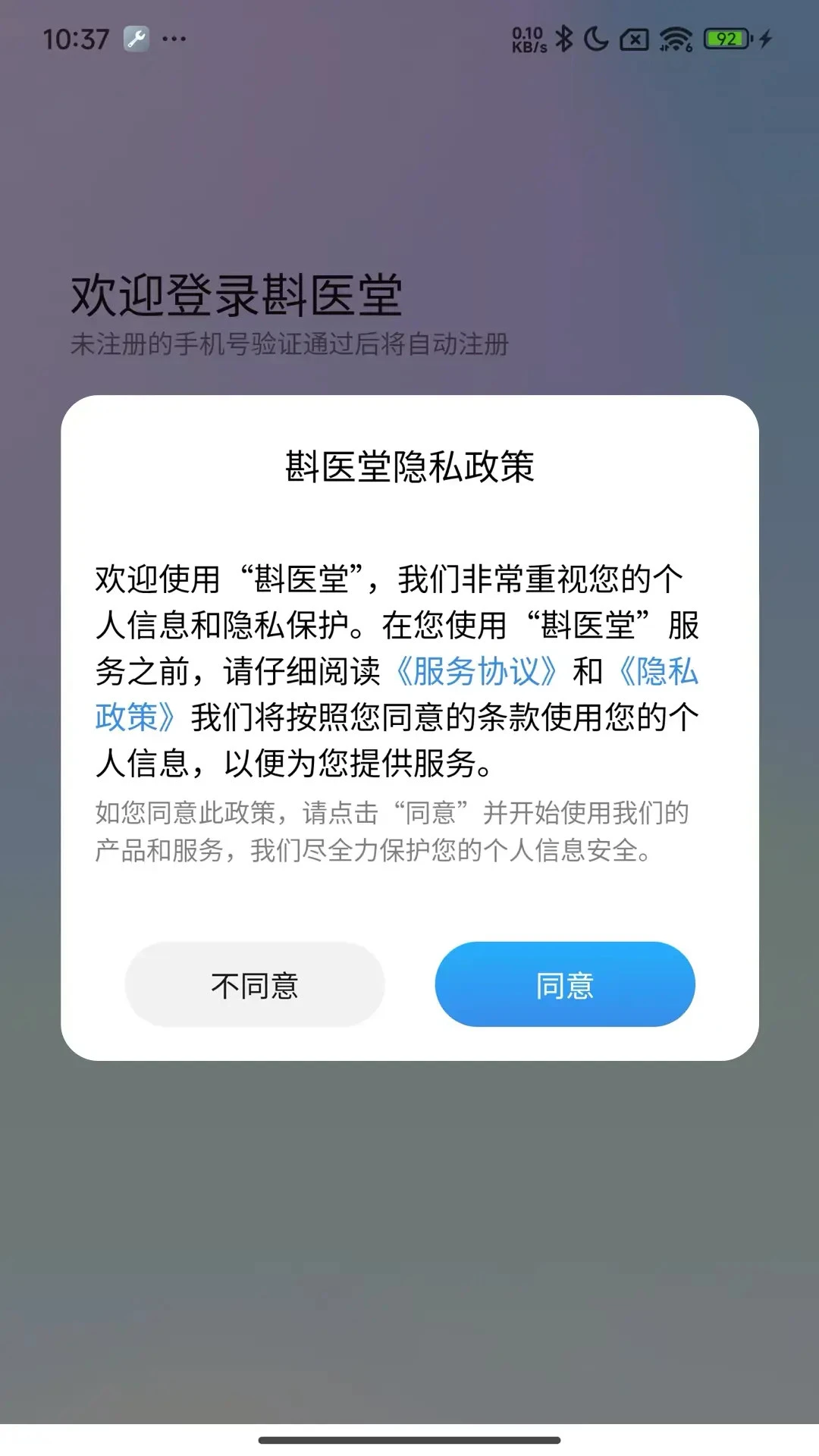 ��ҽ��1.1.09 ������������