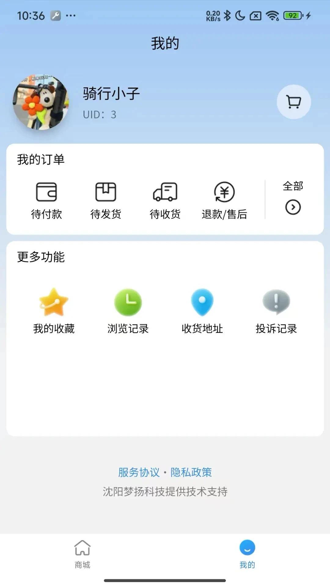 ��ҽ��1.1.09 ������������
