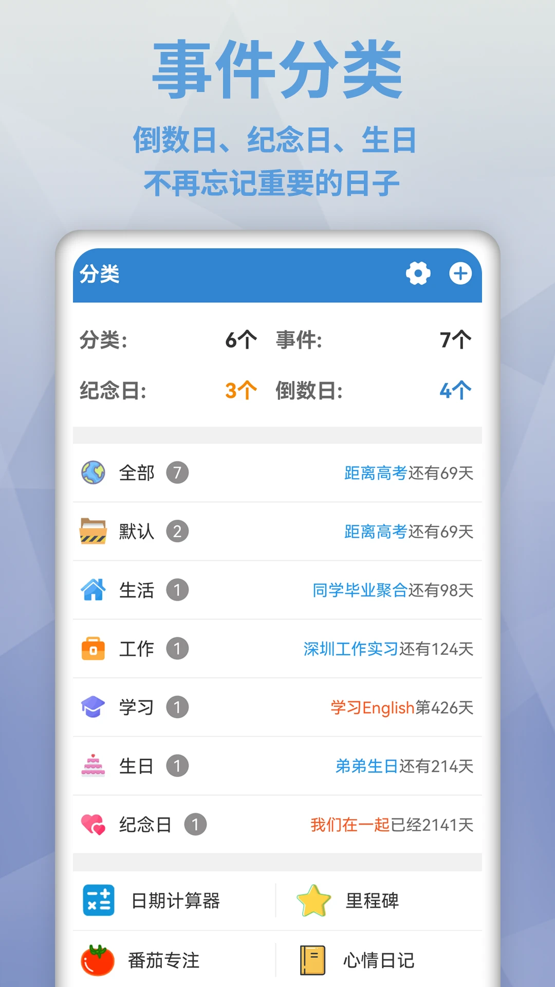 Ŀ����2.7.2 ����ʱ����