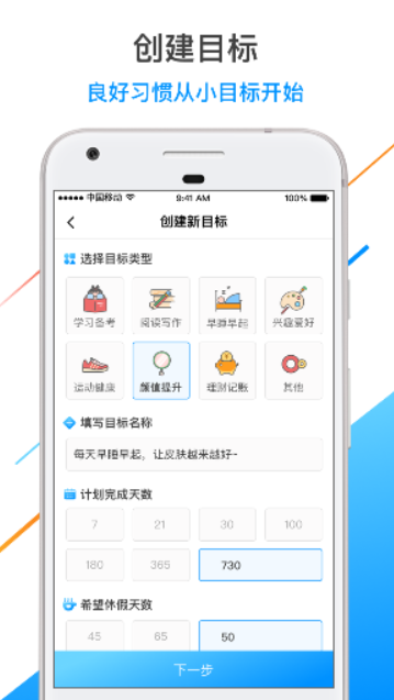 Ŀ����2.7.2 ����ʱ����