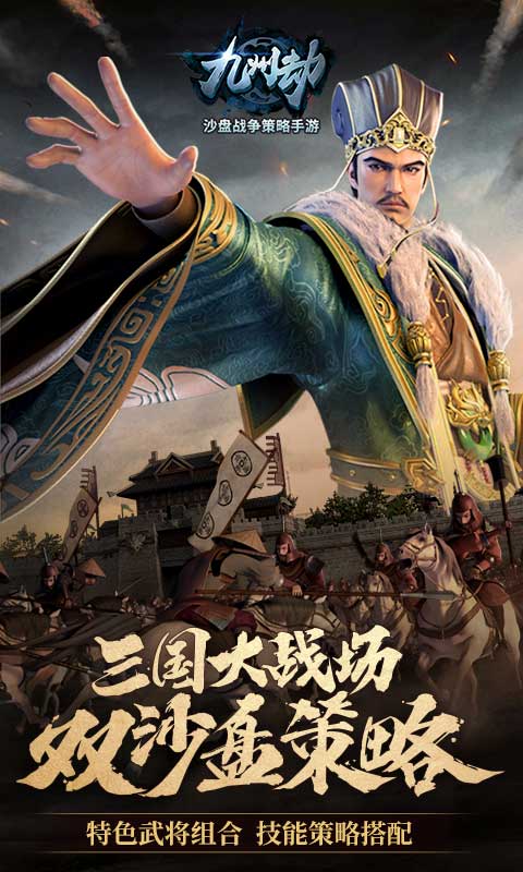 ���ݽٹٷ���������Ϸ ��׿��������ƻ���̵갲װ������ͼ