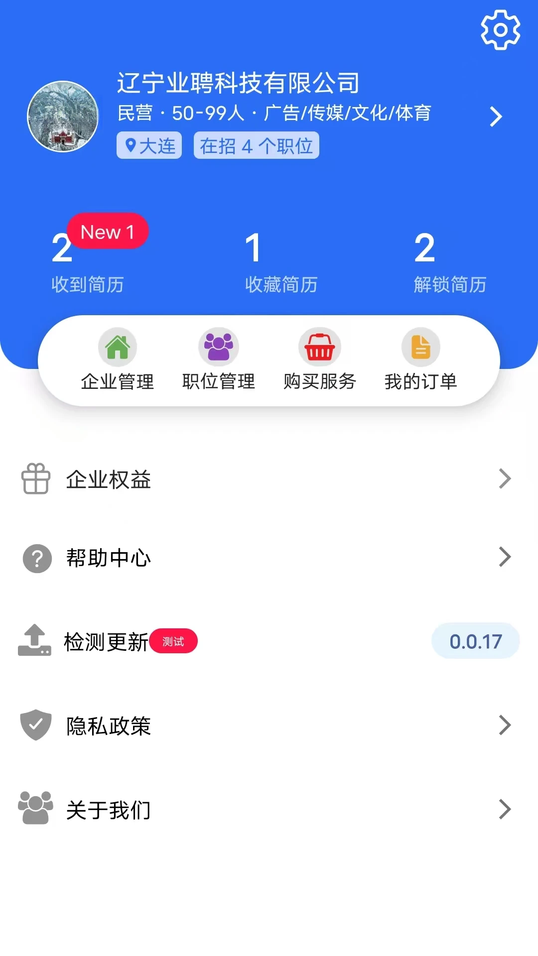 业聘1.0.26 招聘求职 业聘1.0.26 招聘求职