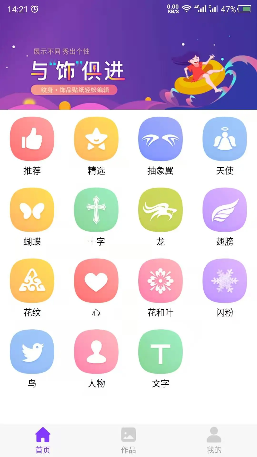 纹身设计26.10.10 纹身图案生成