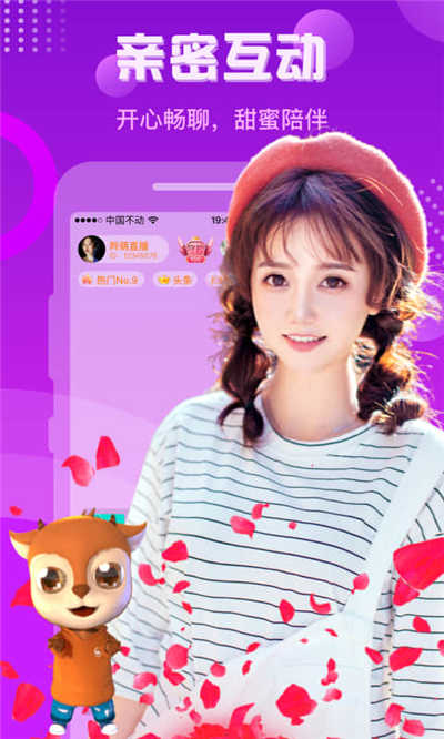 雏姬免费版无限app下载软件 安装包来源辨别 避免广告跳转
