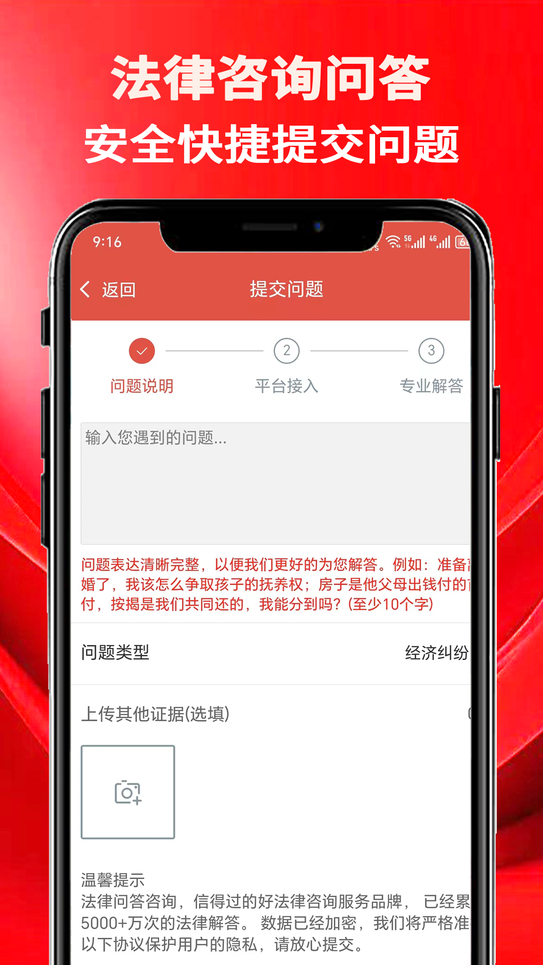 ���׵÷�����ѯapp�ٷ������� ��׿ƻ����װ���� Ӧ���̵�����ҳ��