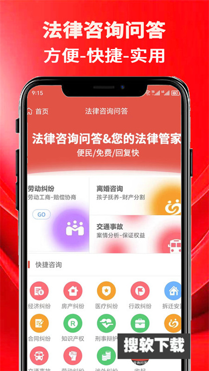 ���׵÷�����ѯapp�ٷ������� ��װ���������ʶ�𷽷� �ֻ�������ѯ��������
