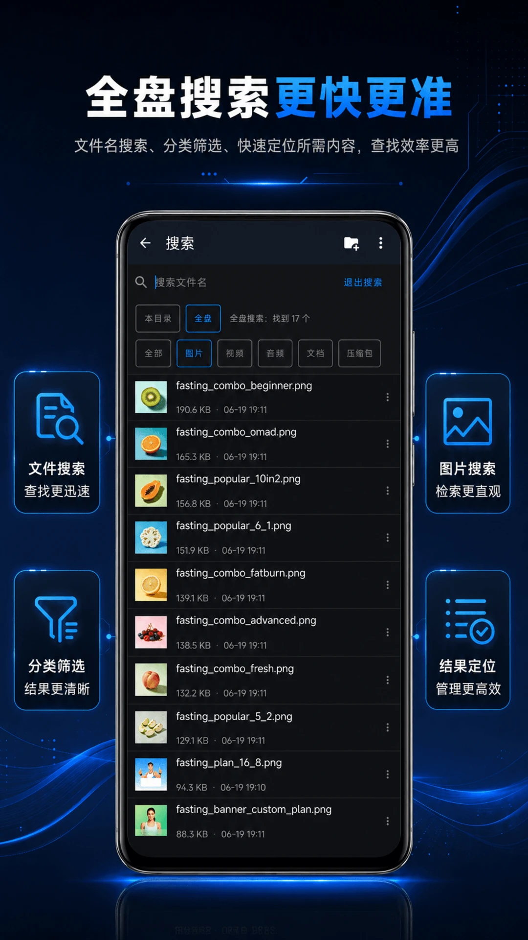 U盘文件管理器1.0.3 手机U盘管理 U盘文件管理器1.0.3 手机U盘管理