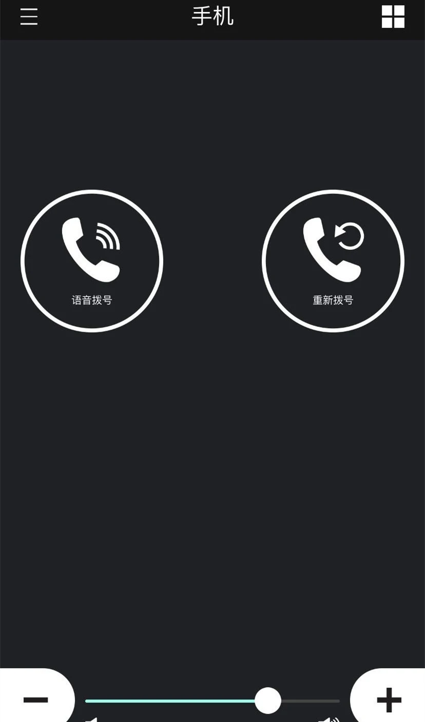Sena Cyclingv3.6 骑行数据管理