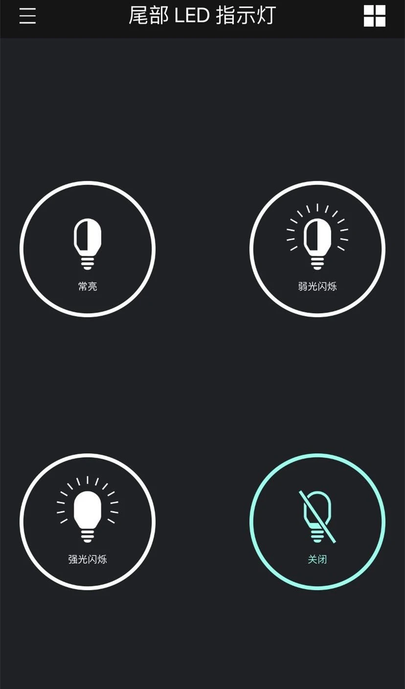 Sena Cyclingv3.6 骑行数据管理