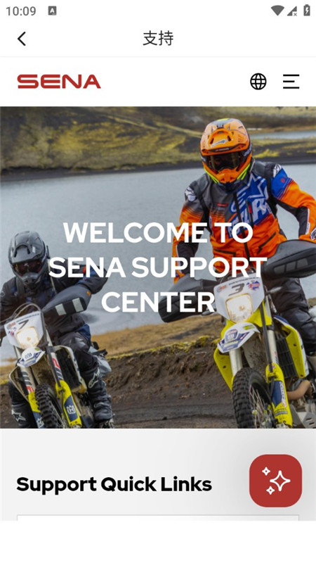 Sena Cycling 安卓版 设备连接界面