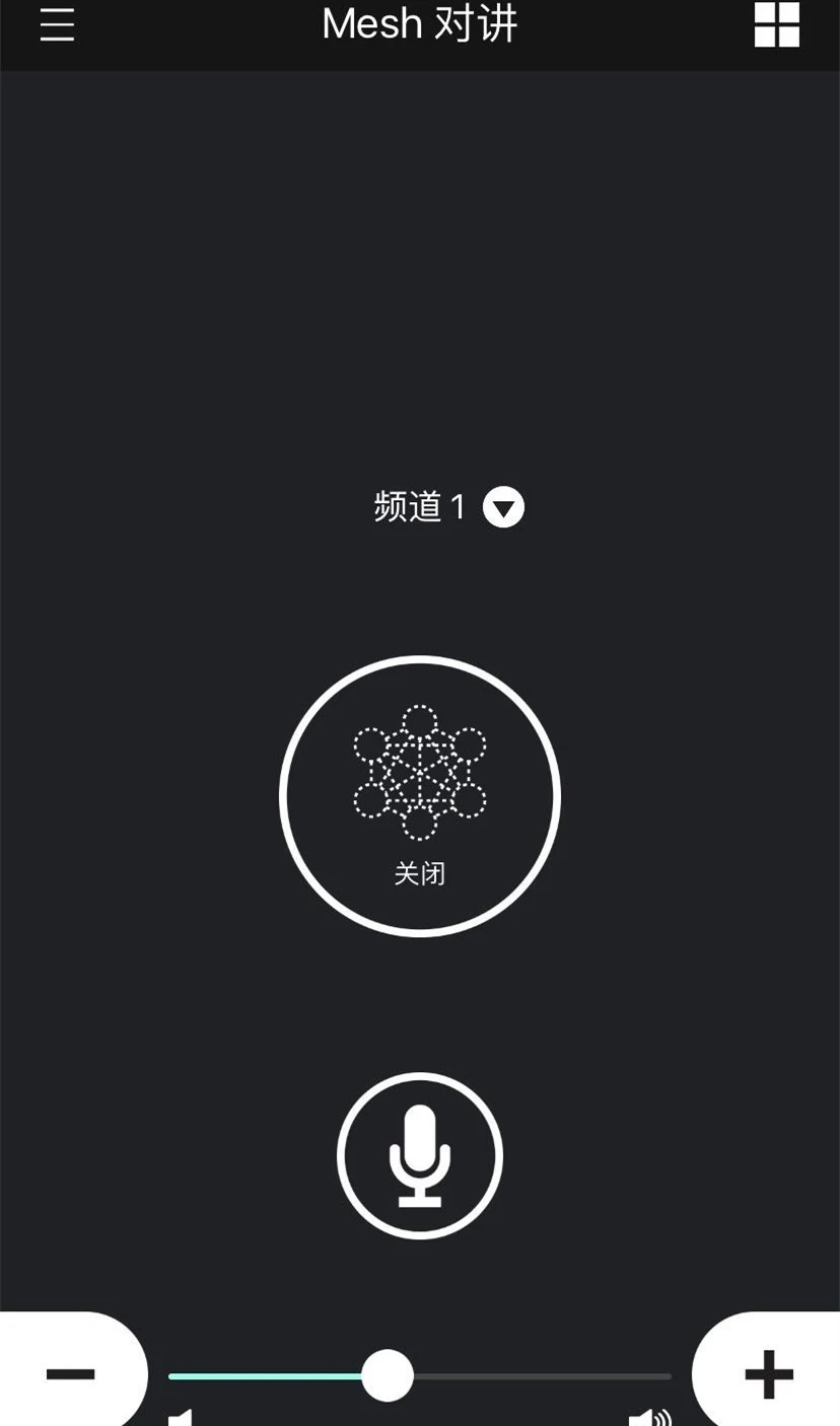 Sena Cyclingv3.6 骑行数据管理
