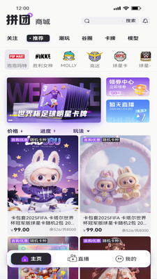 潮谷街 安卓版 界面截图