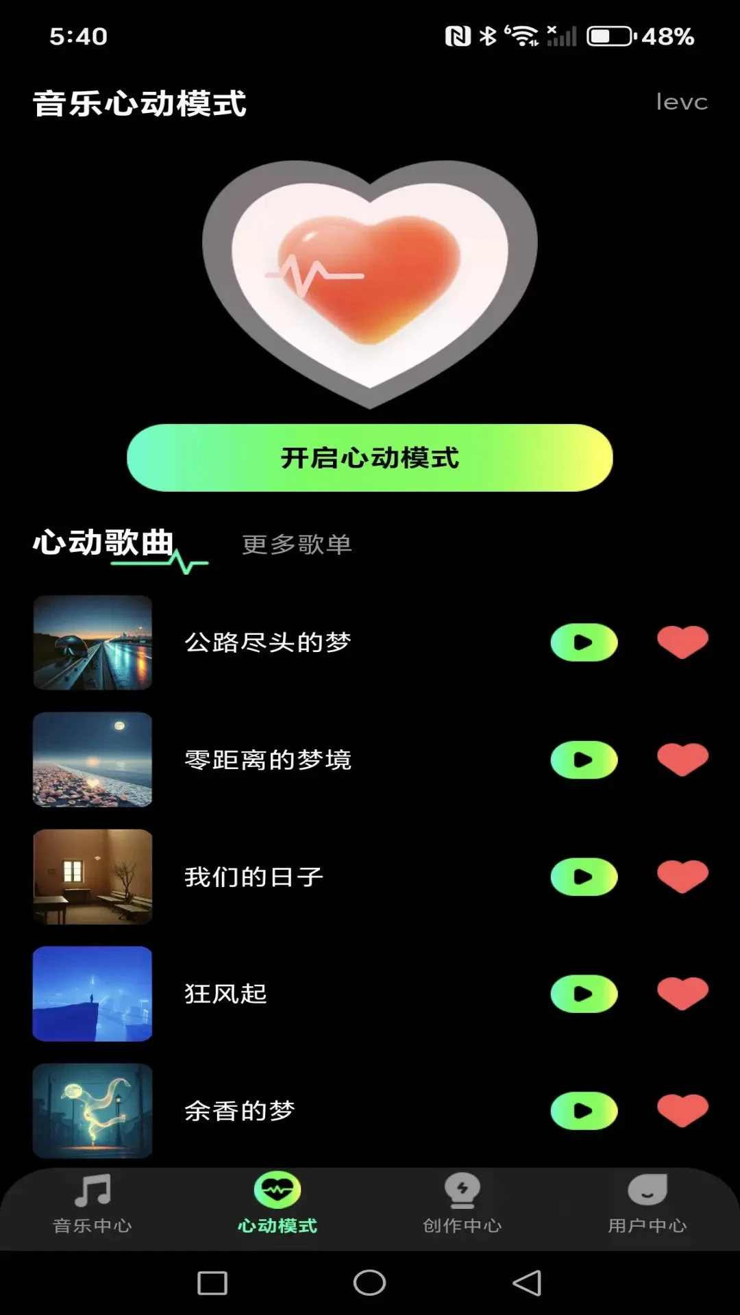 汽车音乐歌曲1.0.6 车载音乐播放 汽车音乐歌曲1.0.6 车载音乐播放