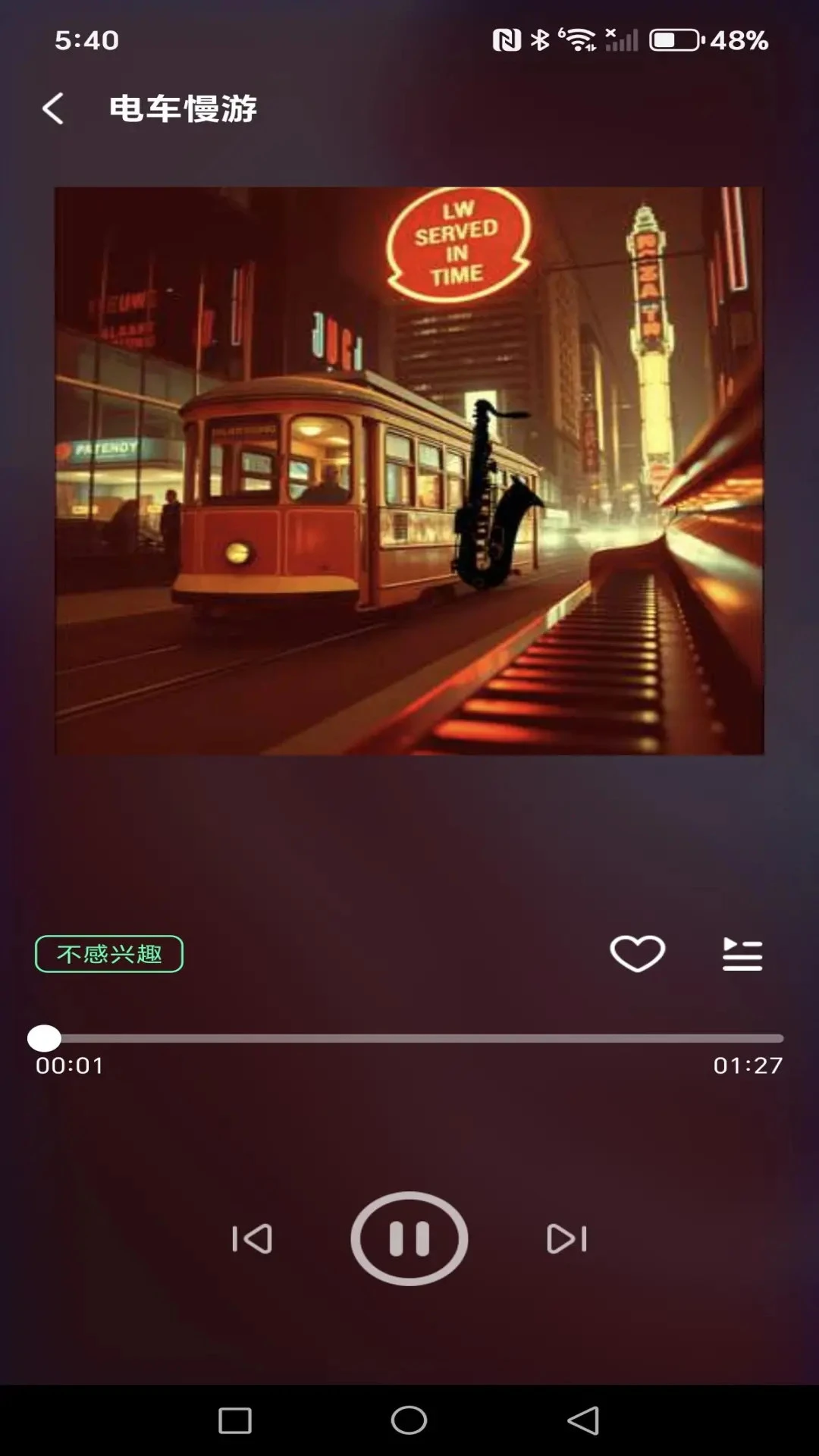 汽车音乐歌曲1.0.6 车载音乐播放 汽车音乐歌曲1.0.6 车载音乐播放