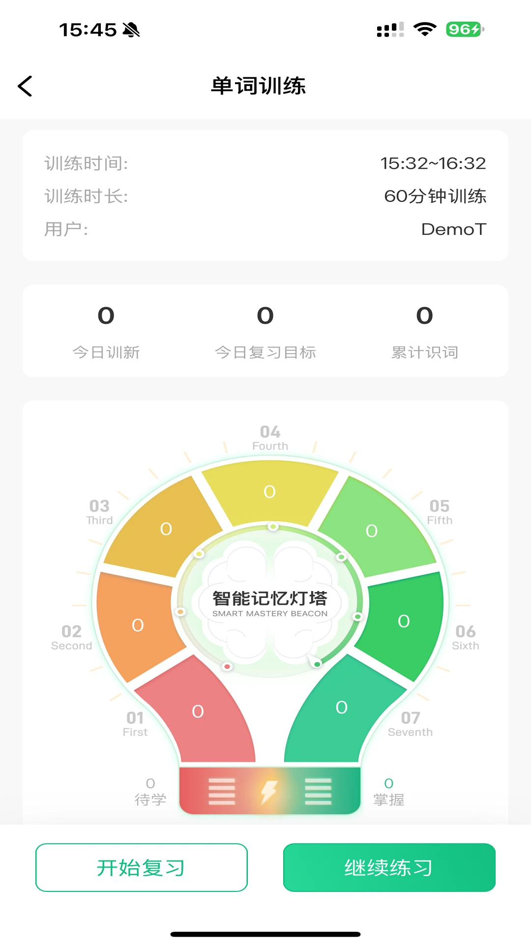 李校来啦6.1.0 家校沟通助手