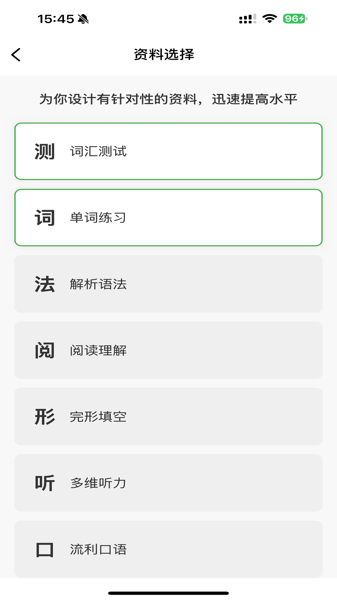 李校来啦6.1.0 家校沟通助手