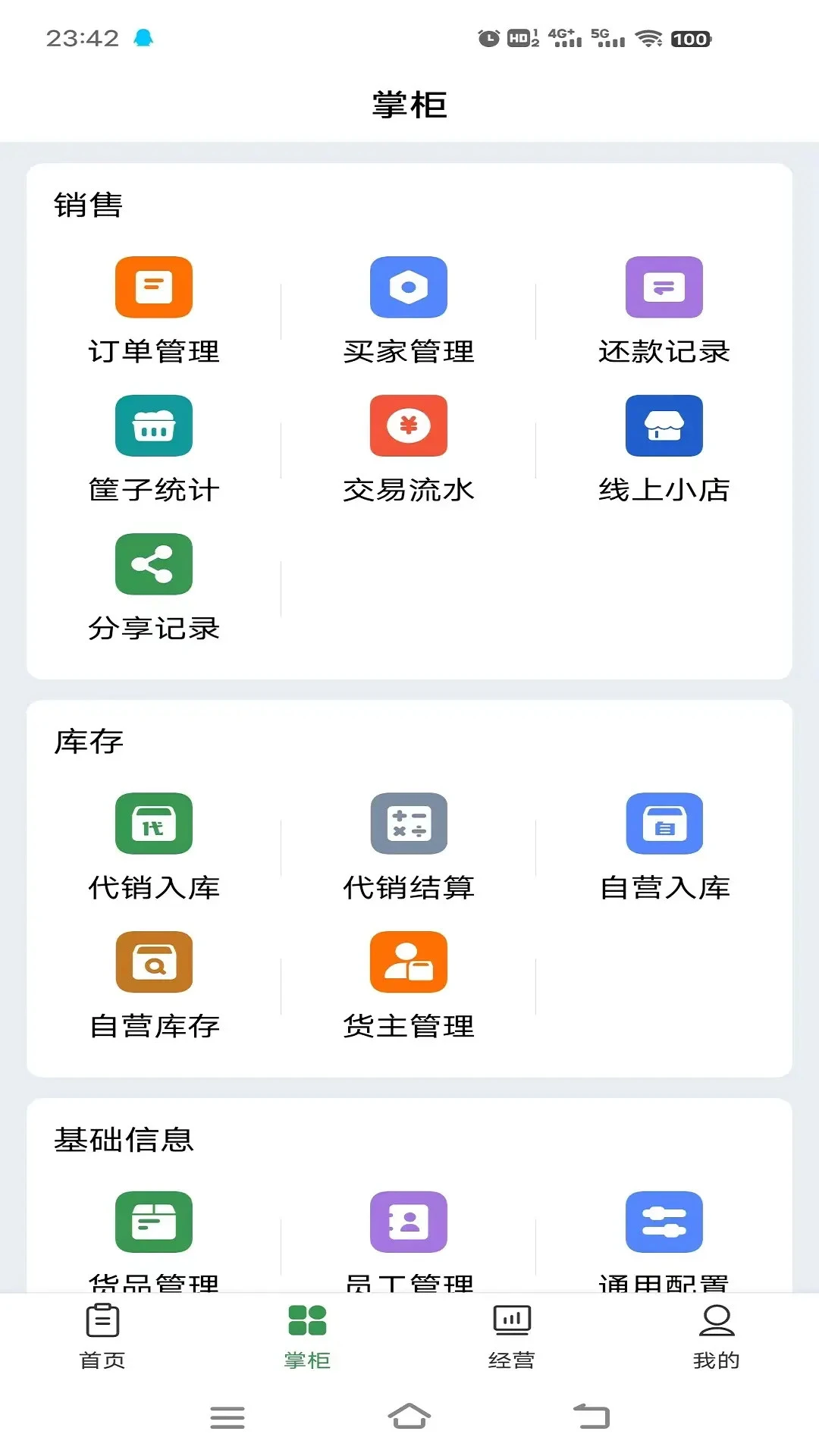 С������4.1.2 ���ʹ���