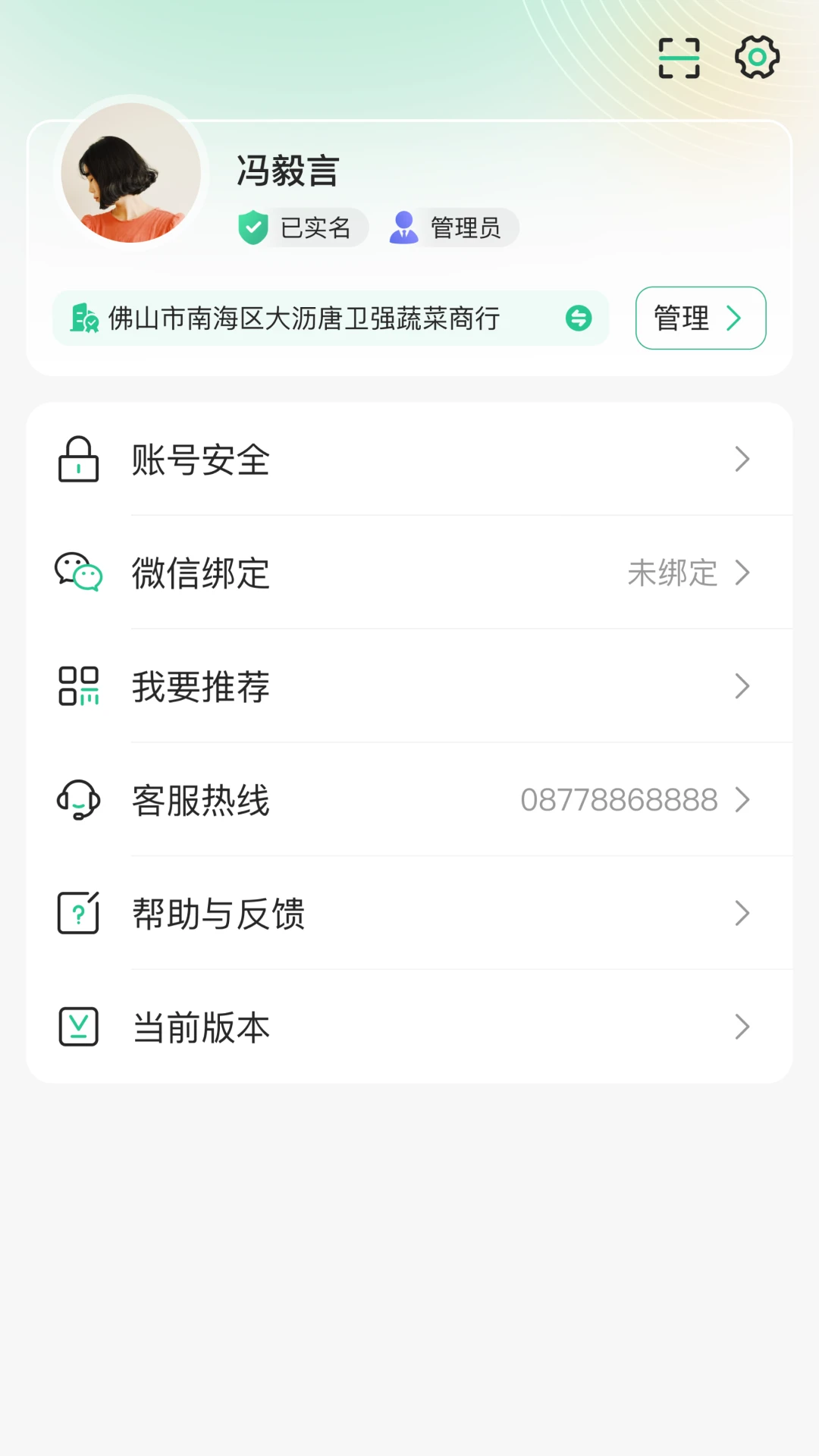 С������4.1.2 ���ʹ���