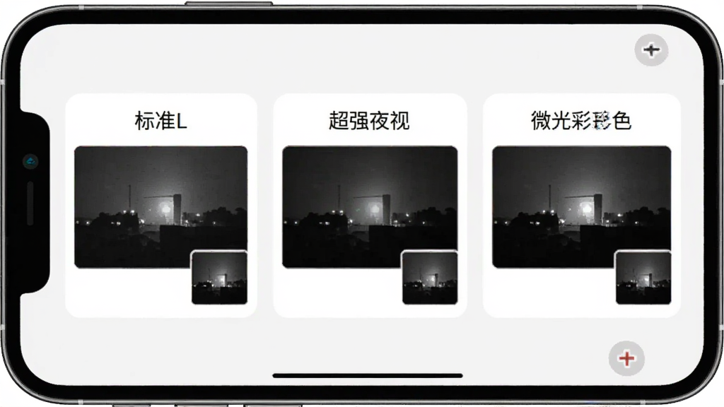 ҹ�������ģʽ�л����棬����Ϊ�ֻ���Ļ��ʾ����ҹ��ģʽѡ�Ƭ�����ֺ������У��Ű��࣬����ƽ����ϸ�ڰ�����׼ҹ�ӡ���ǿҹ�ӡ�΢���ɫ���ֱ�ǩ�Ͷ�ӦԤ��Сͼ�����������ɾ��޶���Ԫ��