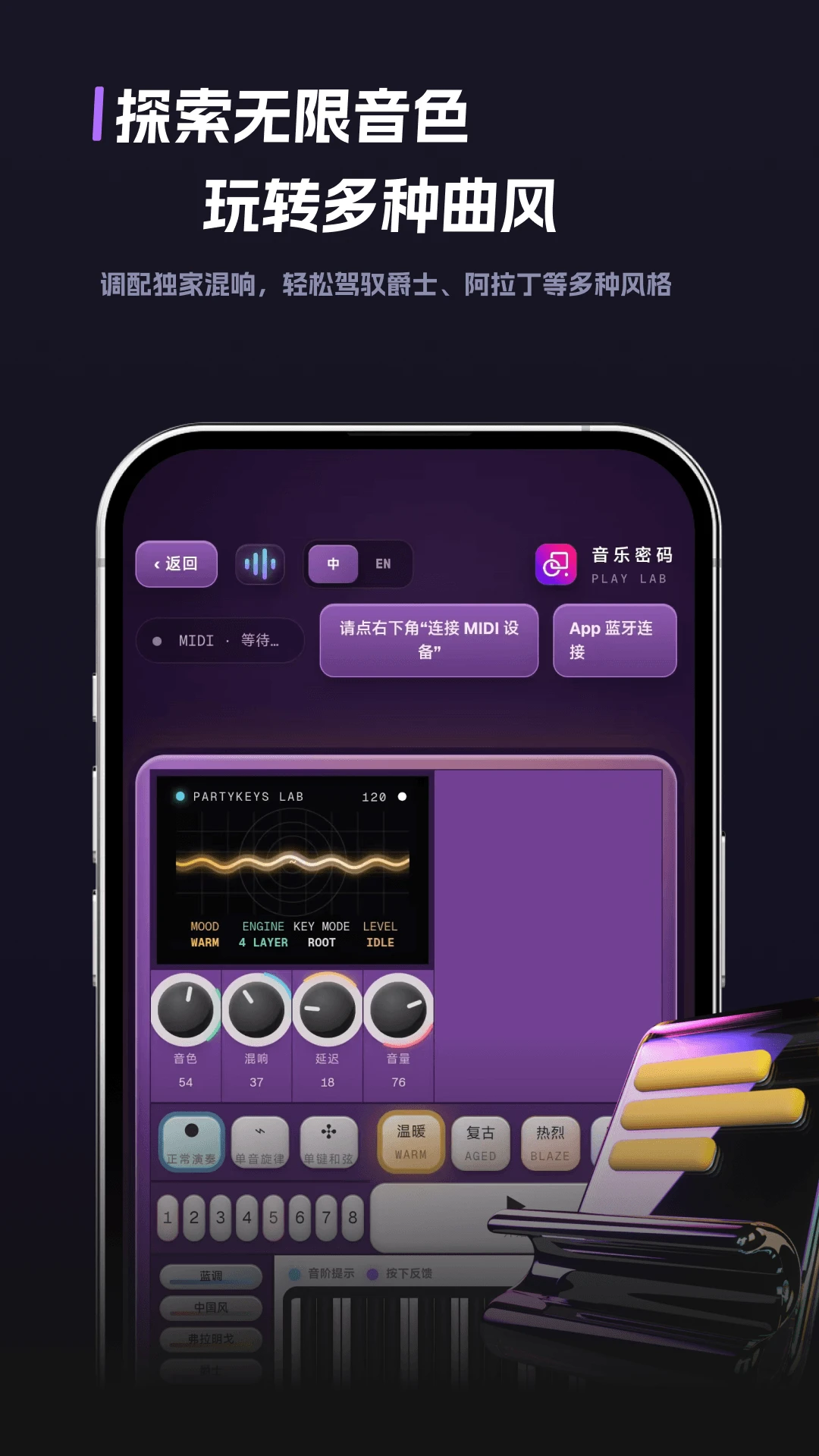 音乐密码探索1.7 音乐MIDI浏览 音乐密码探索1.7 音乐MIDI浏览
