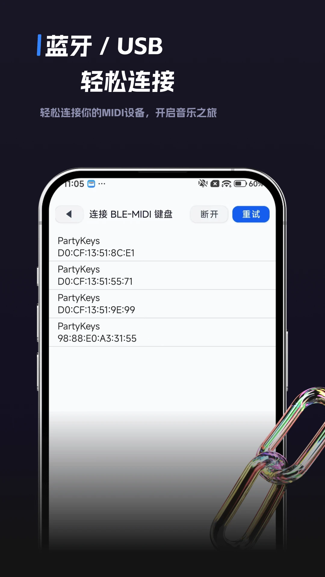音乐密码探索1.7 音乐MIDI浏览 音乐密码探索1.7 音乐MIDI浏览