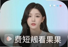 免费短剧看果果全集在线观看