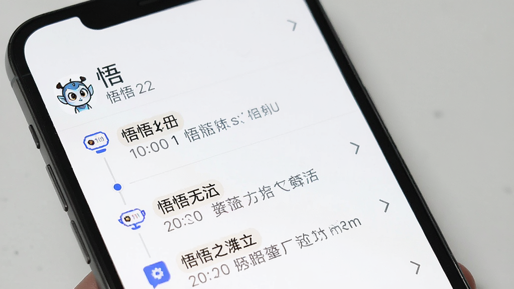 手机界面展示“悟悟”更新日志页面,列出版本改进内容,顶部有“悟悟”名称和版本号,背景为白色,风格干净利落,细节包括时间线和图标,画质清晰,排版整齐
