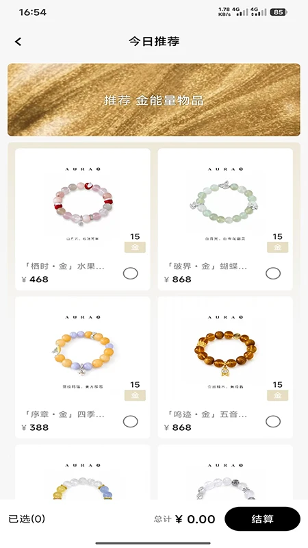 悟悟1.0.5 移动端应用 悟悟1.0.5 移动端应用