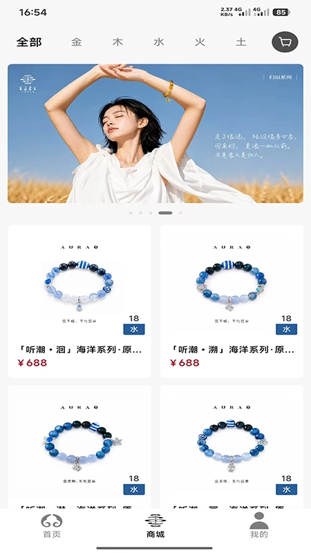 悟悟1.0.5 移动端应用 悟悟1.0.5 移动端应用