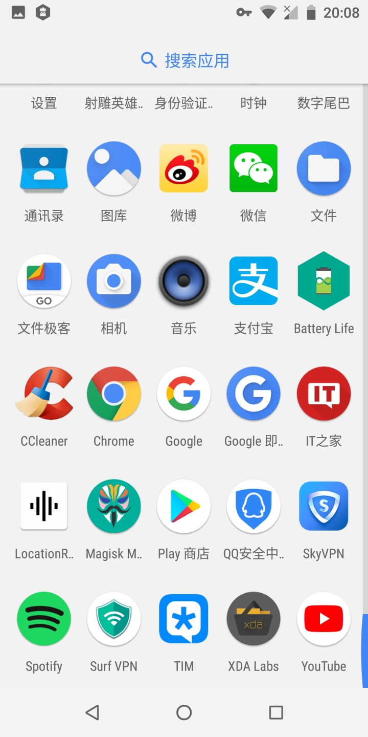 沐七 Morchid 安卓版 应用专清界面截图