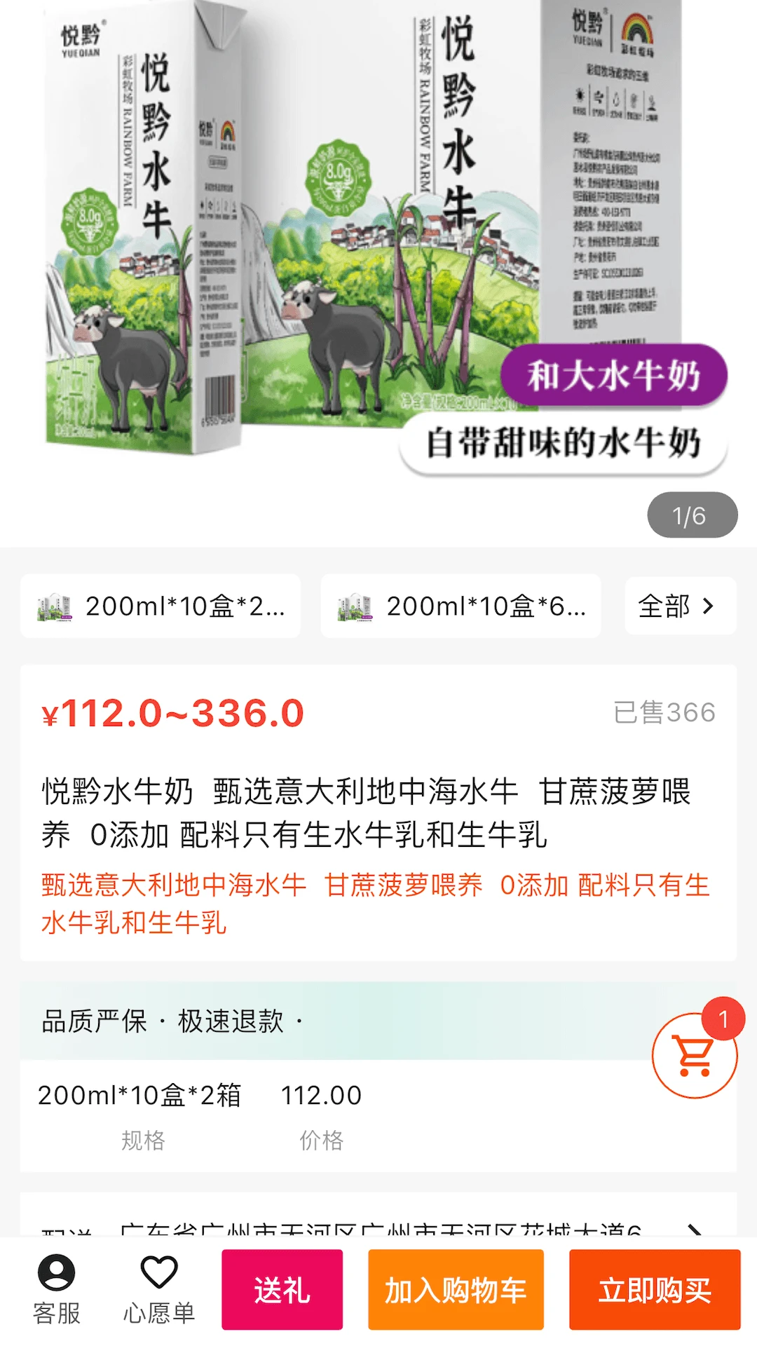 兆世界1.0.20 数字世界 兆世界1.0.20 数字世界