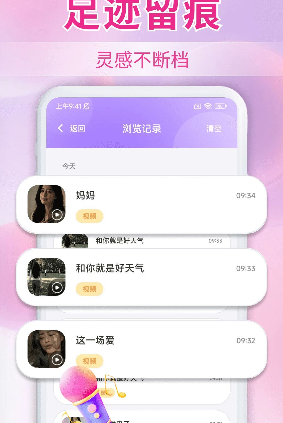 AI照片唱歌1.0.1 照片唱歌视频制作 AI照片唱歌1.0.1 照片唱歌视频制作