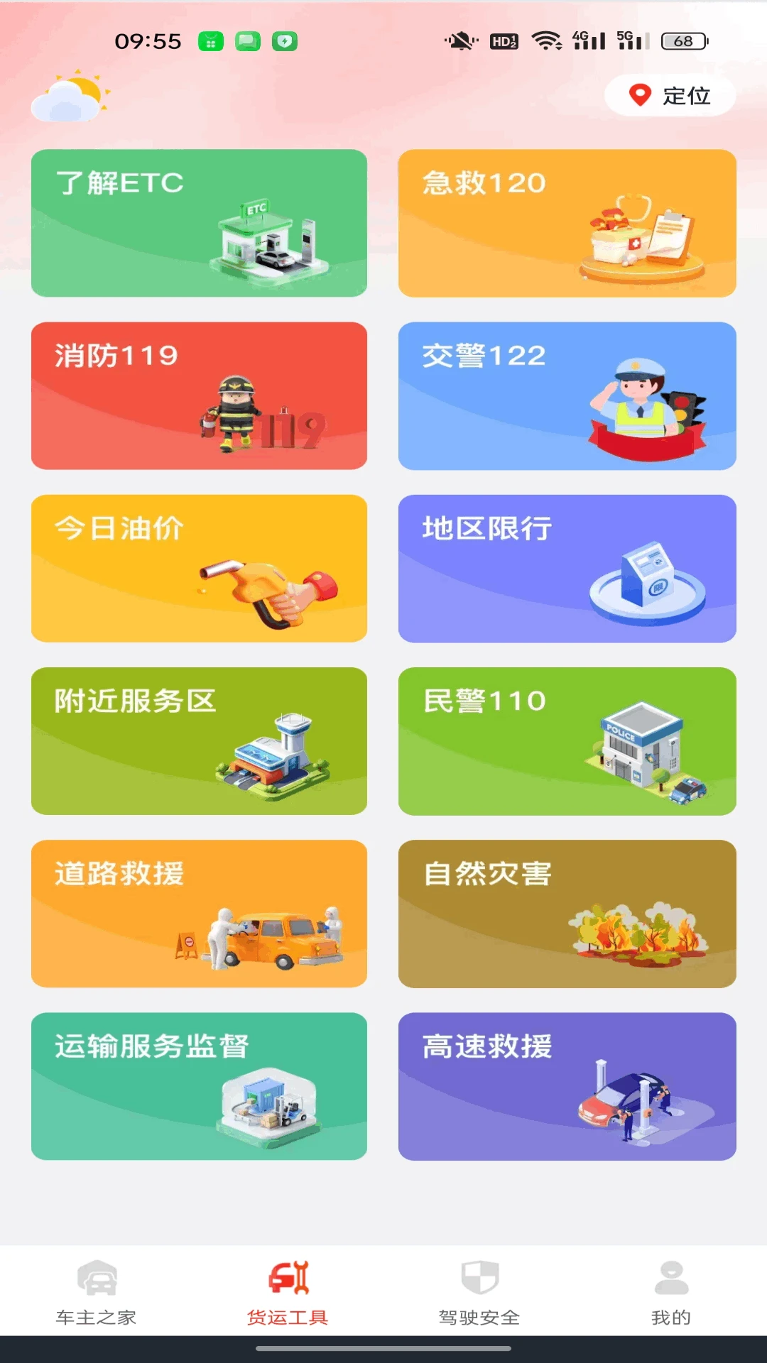 ������˾��1.0.4 ���˽ӵ�
