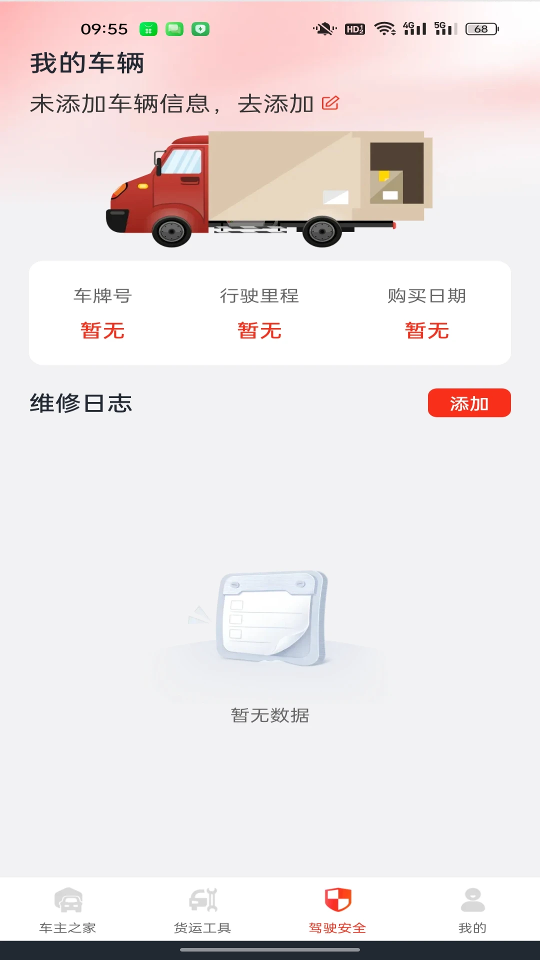 ������˾��1.0.4 ���˽ӵ�