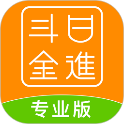老板管理日进斗金 安卓版 操作教程