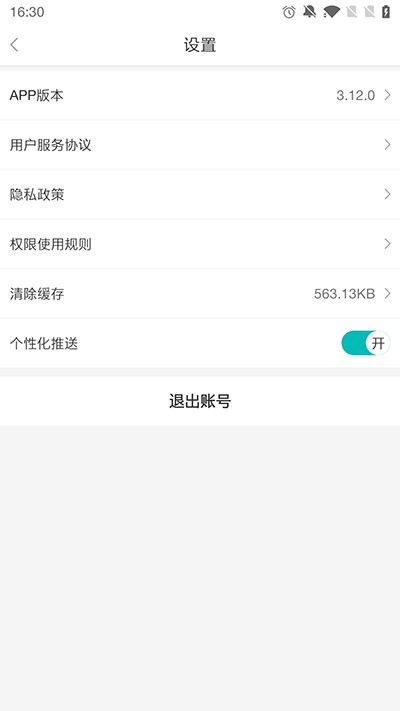 老板管理日进斗金4.10.15 店铺经营管理 老板管理日进斗金4.10.15 店铺经营管理