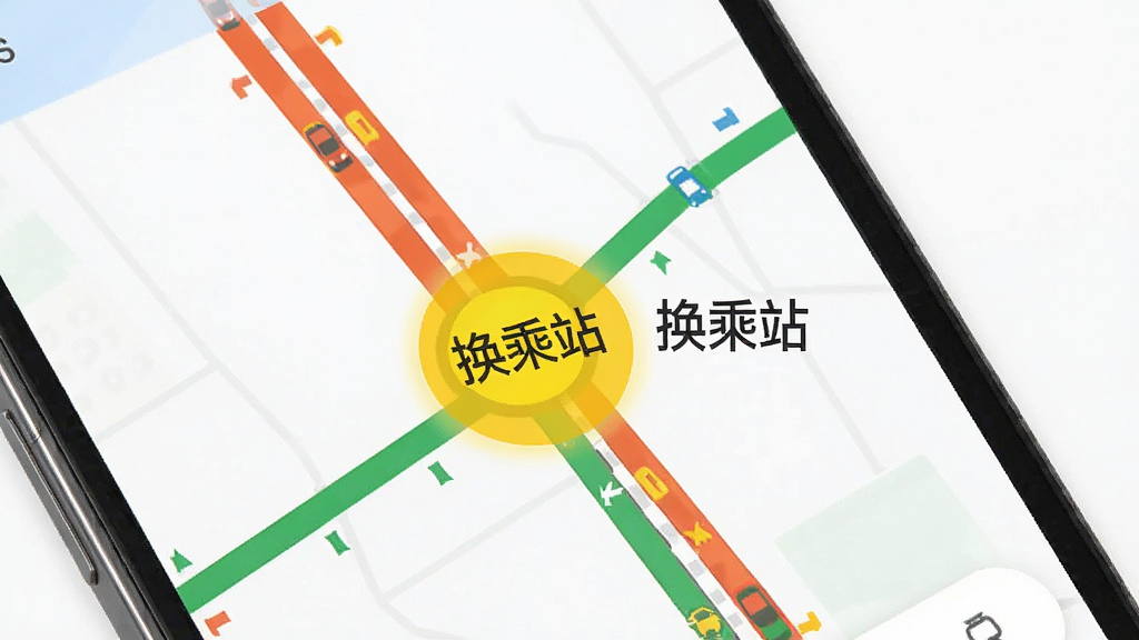 手机界面展示公交车线路查的换乘方案推荐页面,画面中有两条不同颜色的公交线路交汇于一个换乘站点,站点用醒目的黄色圆圈标注,旁边有文字说明