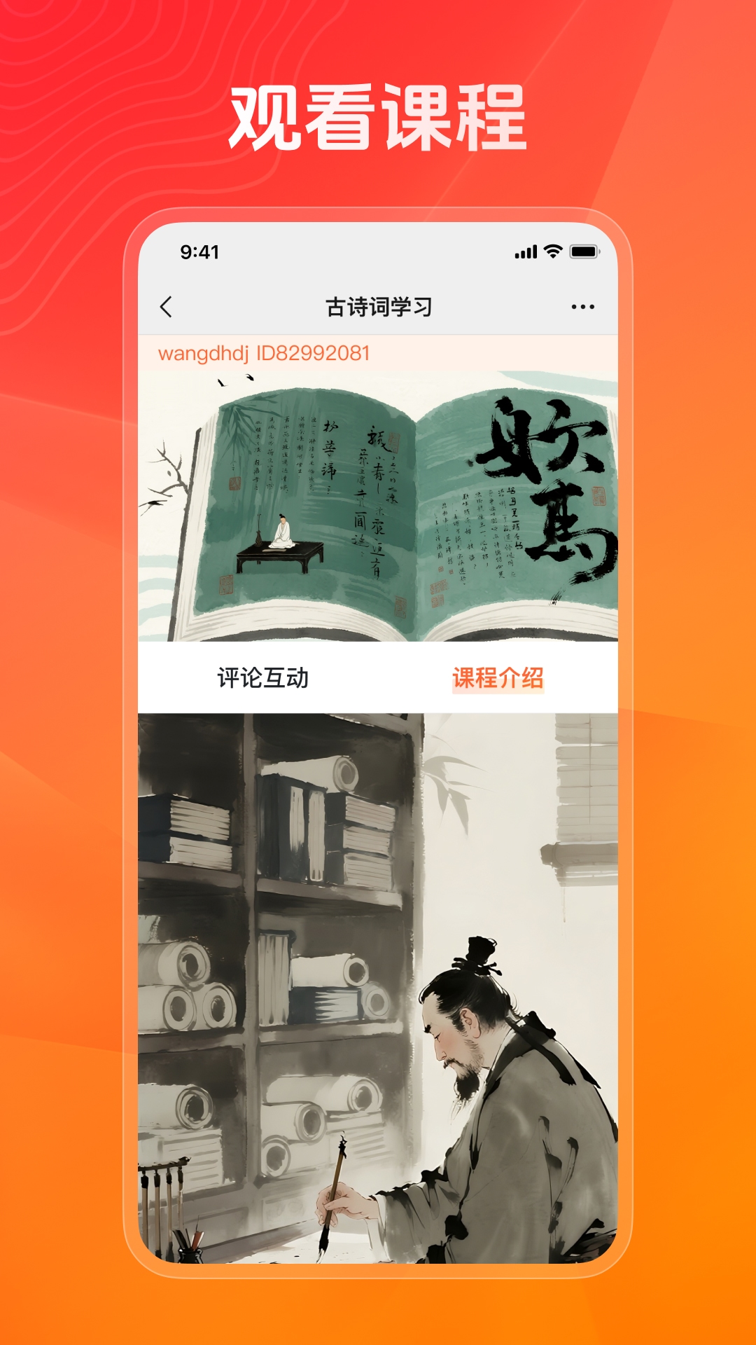 健康之约 安卓版 使用教程截图