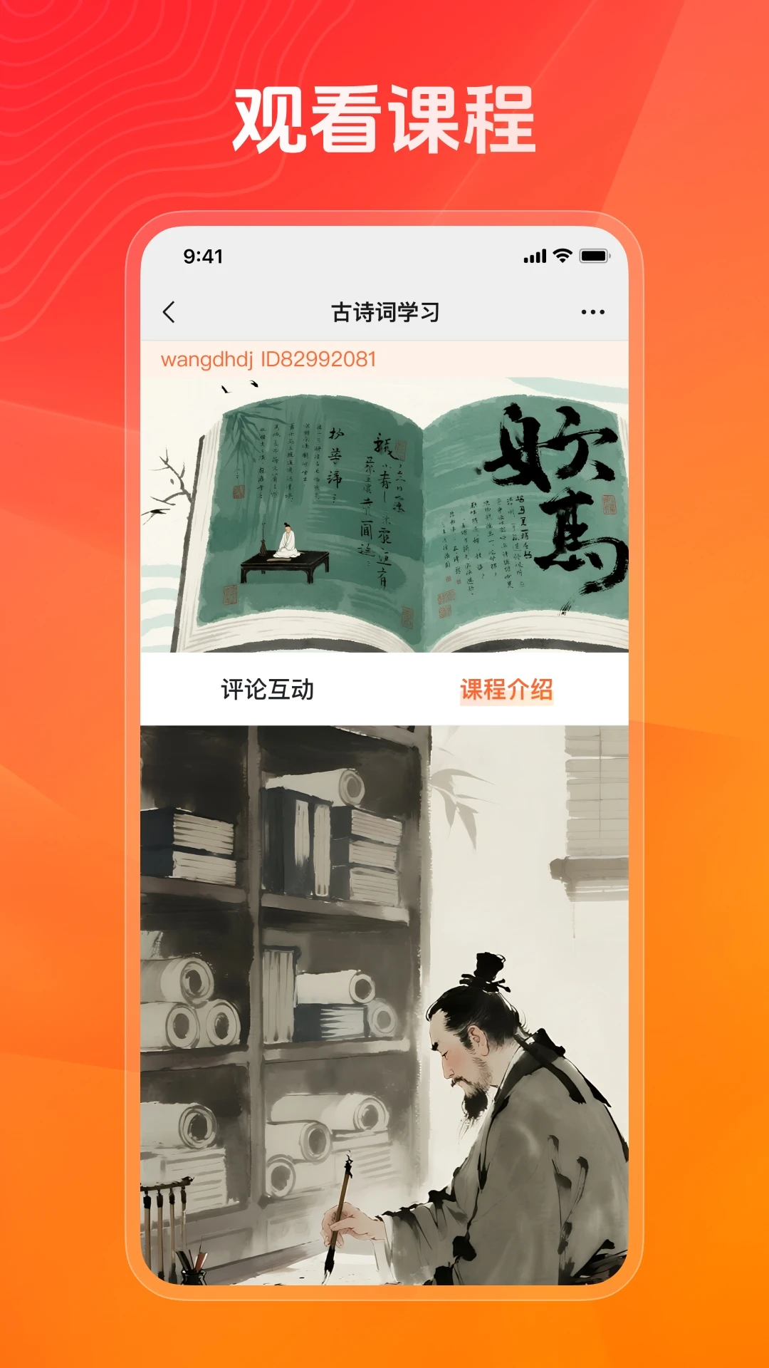 健康之约26.10.10 健康管理 健康之约26.10.10 健康管理