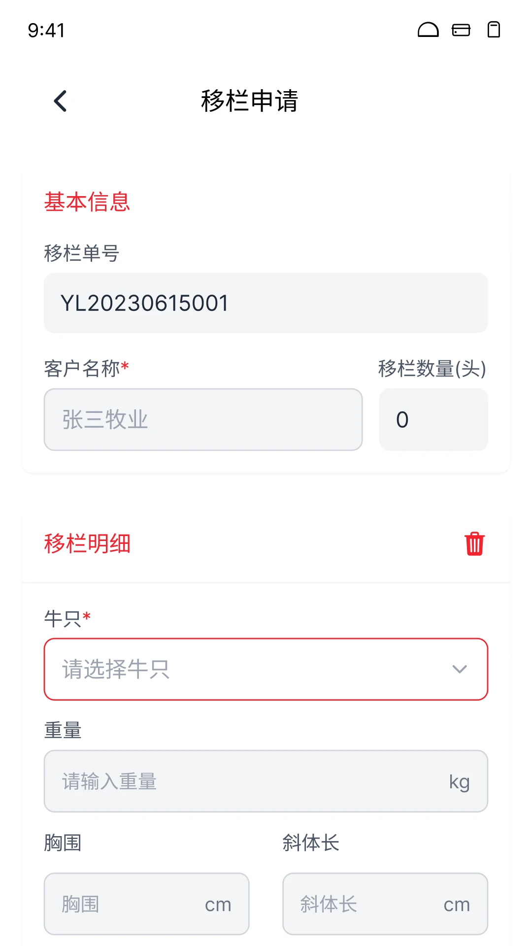 看着养3.6.4 智能养护助手 看着养3.6.4 智能养护助手