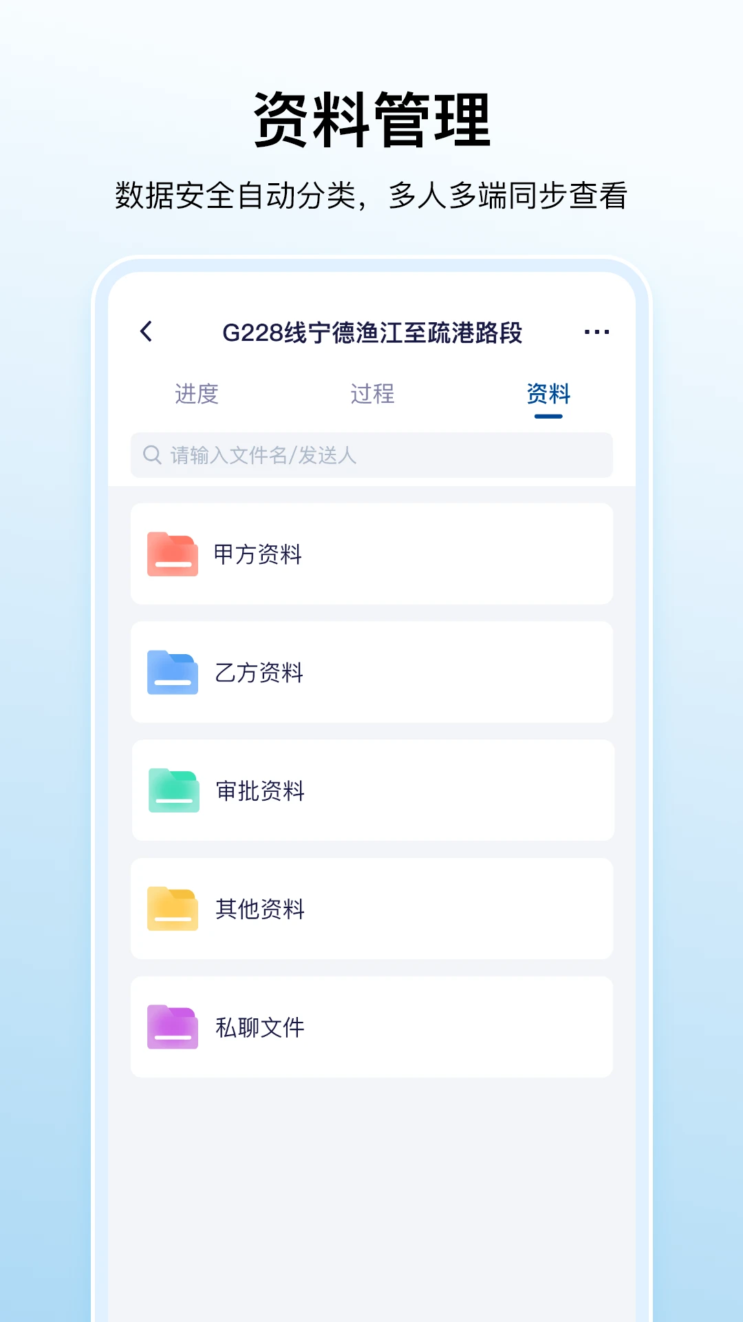 数科帮1.1.71 版式办公助手 数科帮1.1.71 版式办公助手